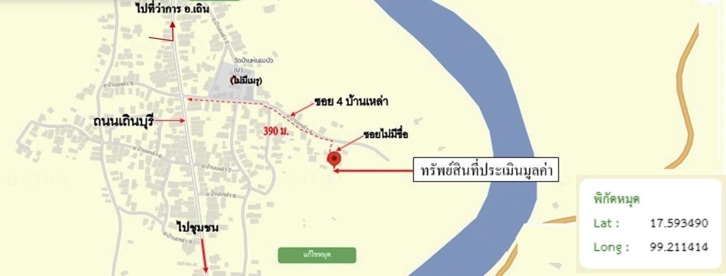 รูป บ้านเดี่ยว 142 ตร.วา เถิน ลำปาง 388,000 - รูปที่ 29/29