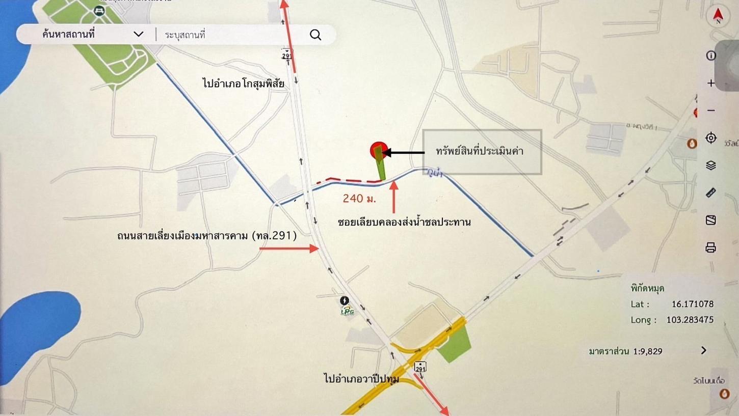picture LAND 791.6 Sq.w. Muang Maha Sarakham Maha Sarakham for 4.9M - 16/17