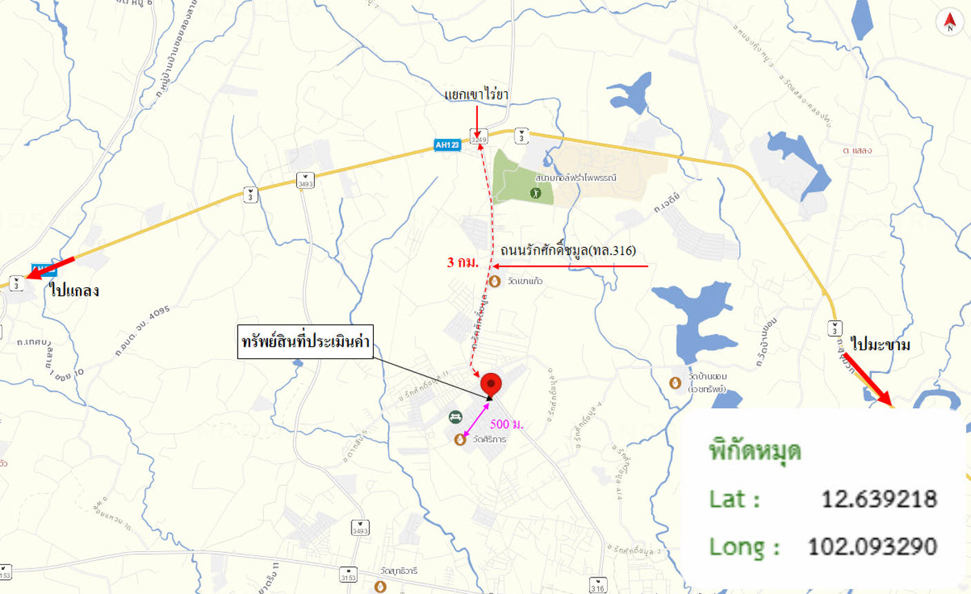 picture SHOP HOUSE 16 Sq.w. Muang Chanthaburi Chanthaburi for 2.8M - 32/33
