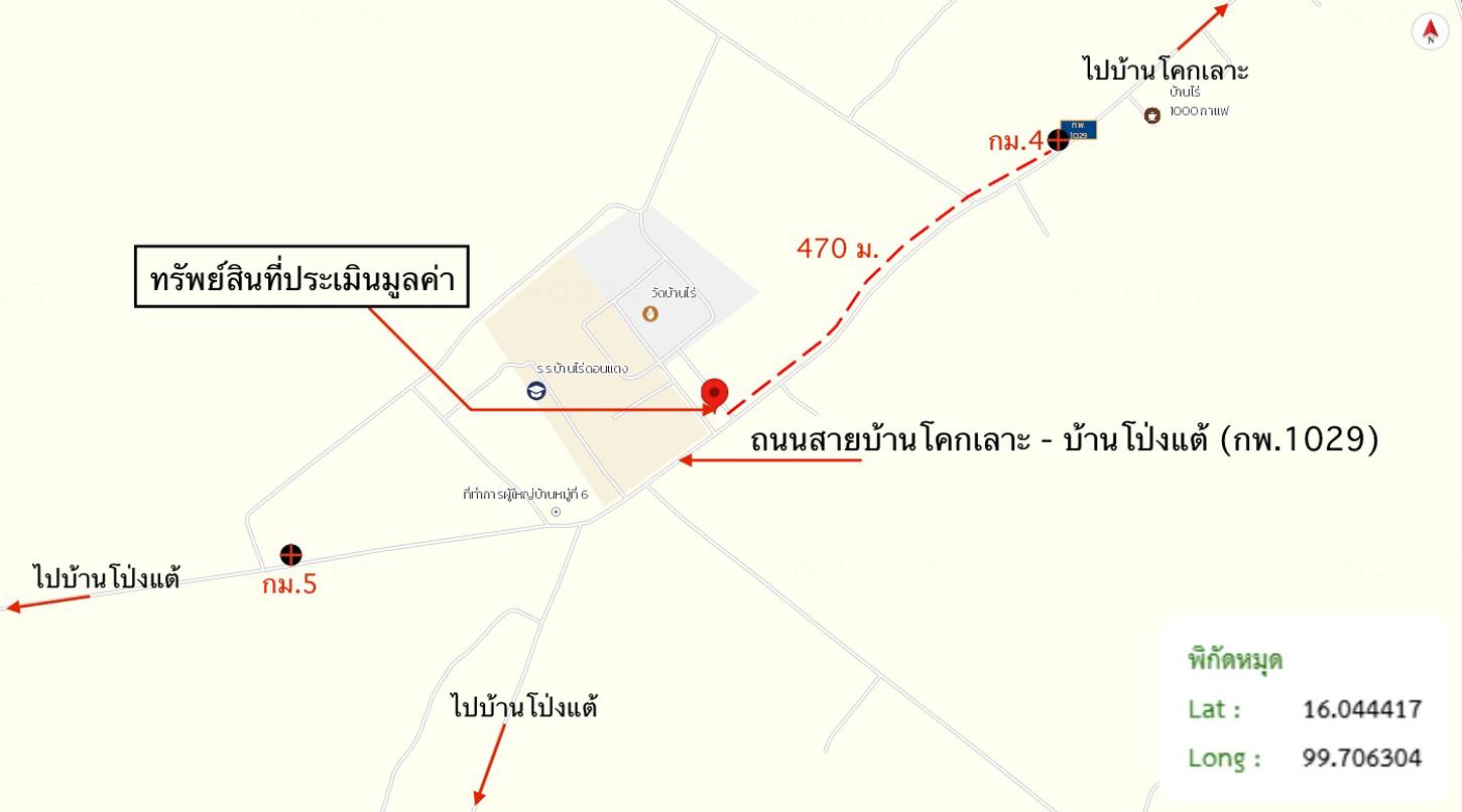 รูป บ้านเดี่ยว 420 ตร.วา ขาณุวรลักษบุรี กำแพงเพชร 2.7M - รูปที่ 45/45