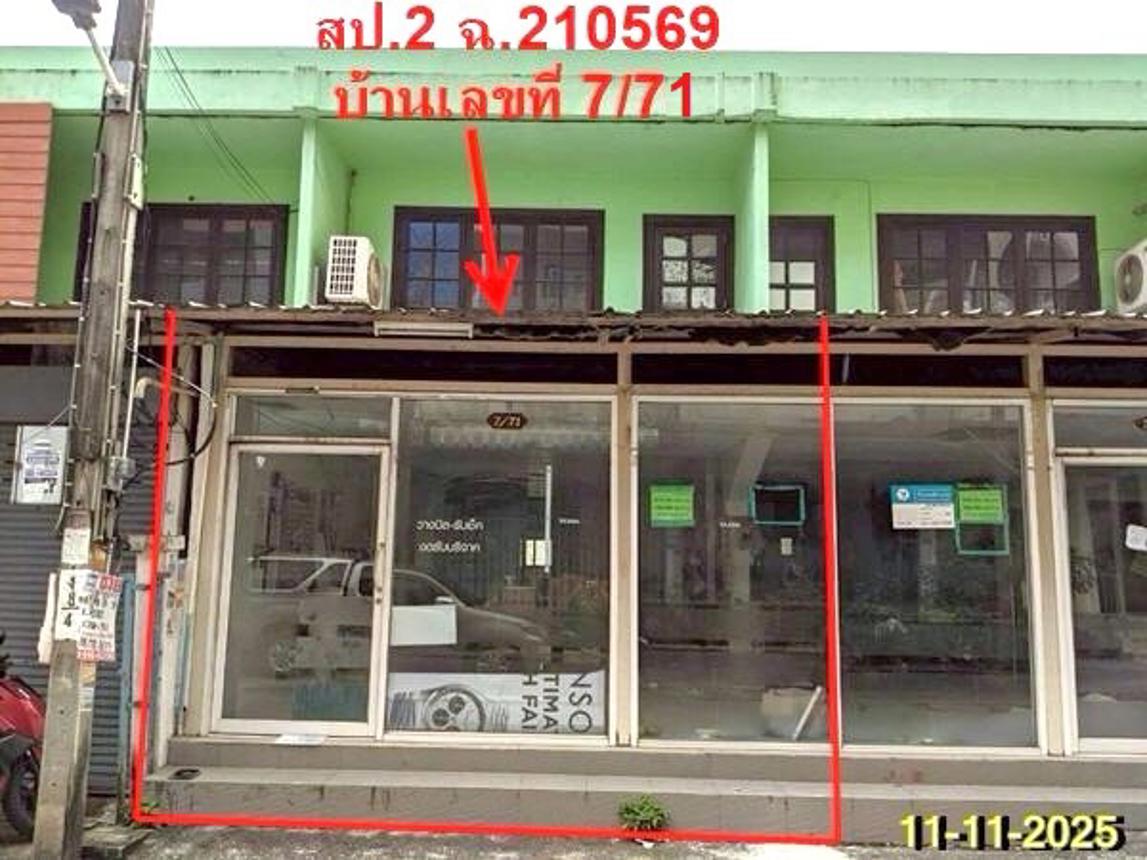 picture TOWN HOUSE 38 Sq.w. Saphan Sung Bangkok for 3.9M - 8/13