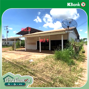 picture HOME 576 Sq.w. Wang Sam Mo Udon Thani for 11.1M - 13/15