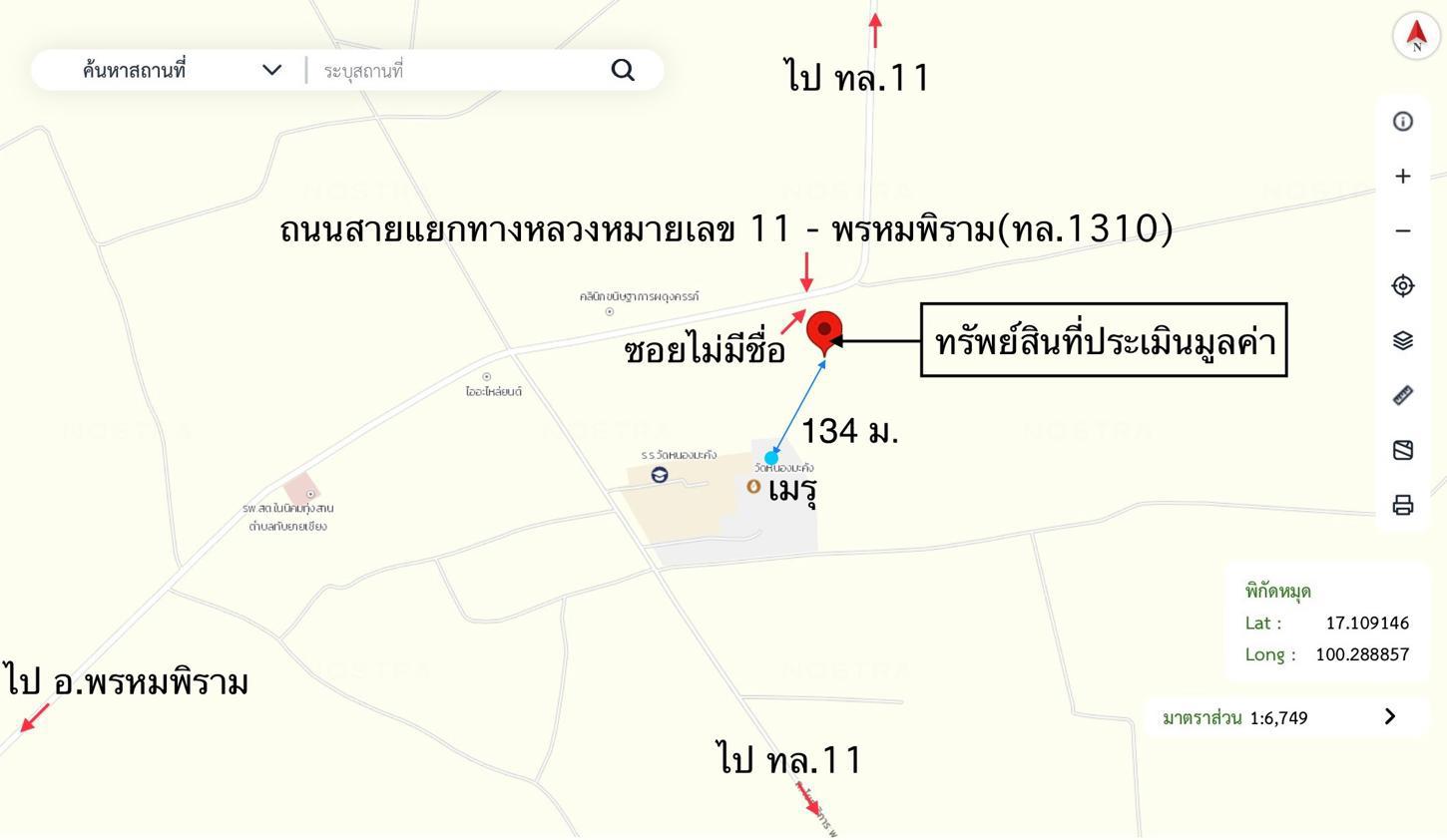 รูป บ้านเดี่ยว 160.7 ตร.วา พรหมพิราม พิษณุโลก 1.4M - รูปที่ 35/35