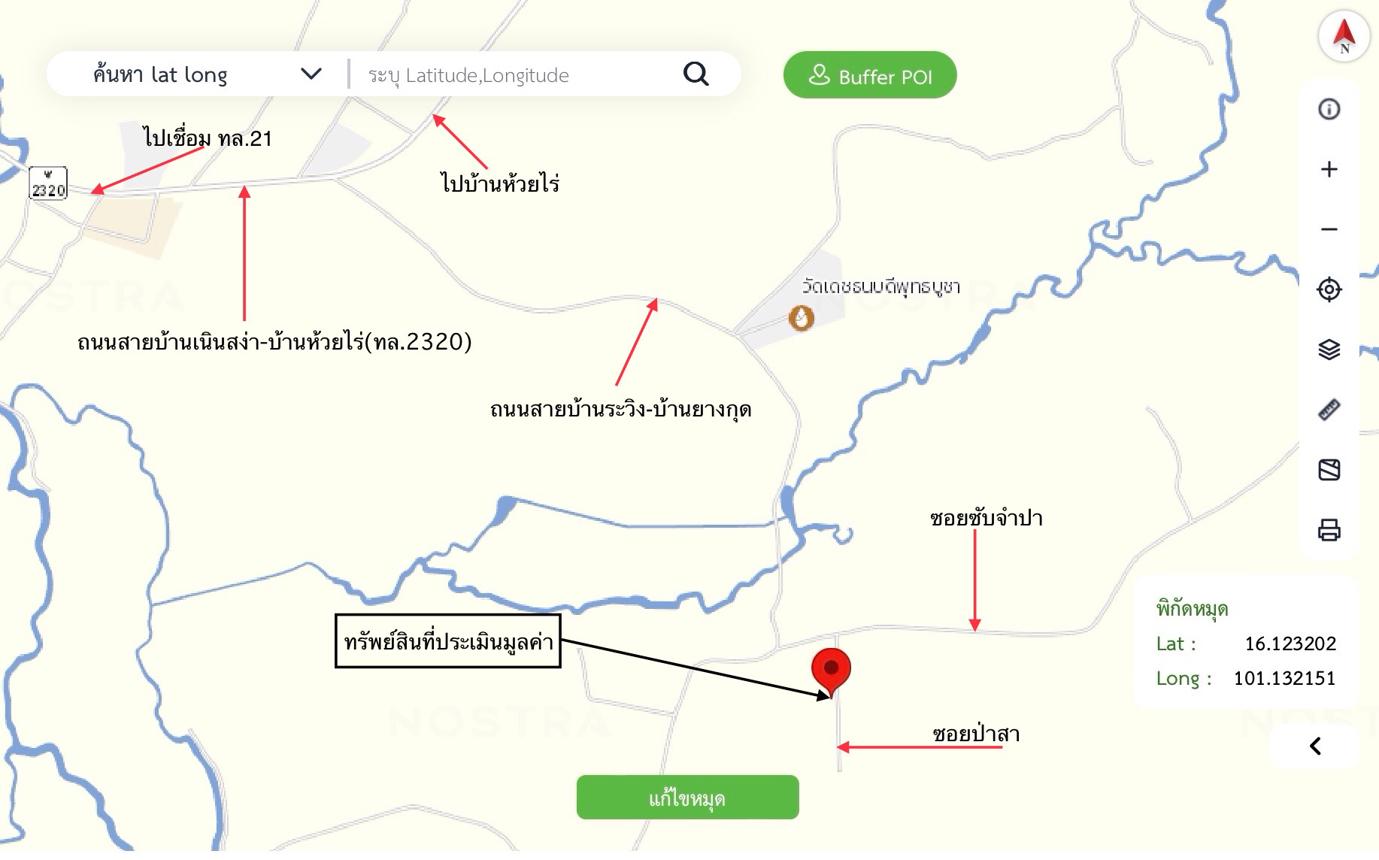 รูป บ้านเดี่ยว 200 ตร.วา เมืองเพชรบูรณ์ เพชรบูรณ์ 215,000 - รูปที่ 28/29