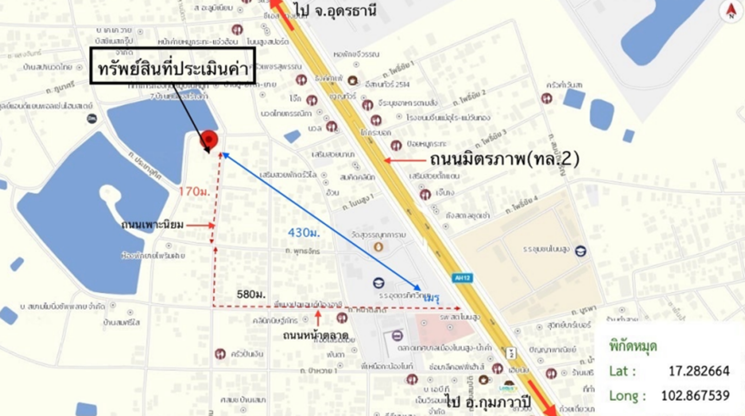 รูป บ้านเดี่ยว 133 ตร.วา เมืองอุดรธานี อุดรธานี 2.6M - รูปที่ 17/17