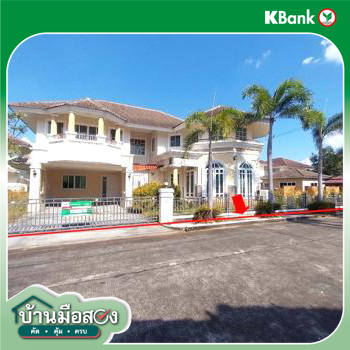 รูป บ้านเดี่ยว 144 ตร.วา กาญจน์กนก 2 เฟส 1 ดอยสะเก็ด เชียงใหม่ 6.6M - รูปที่ 39/41