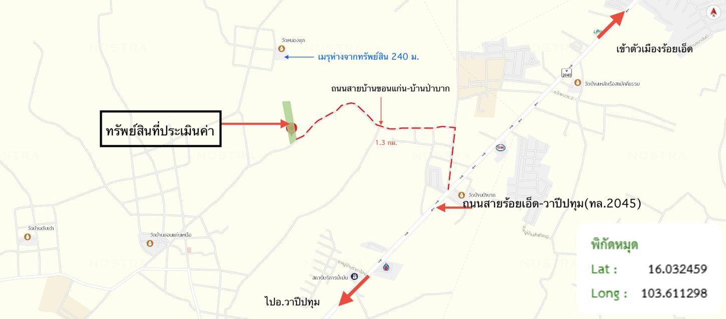 picture HOME 2420 Sq.w. Muang Roi Et Roi Et for 1.7M - 30/31