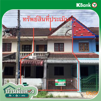 รูป ทาวน์เฮ้าส์ 20 ตร.วา ทุ่งสง นครศรีธรรมราช 1.1M - รูปที่ 13/15