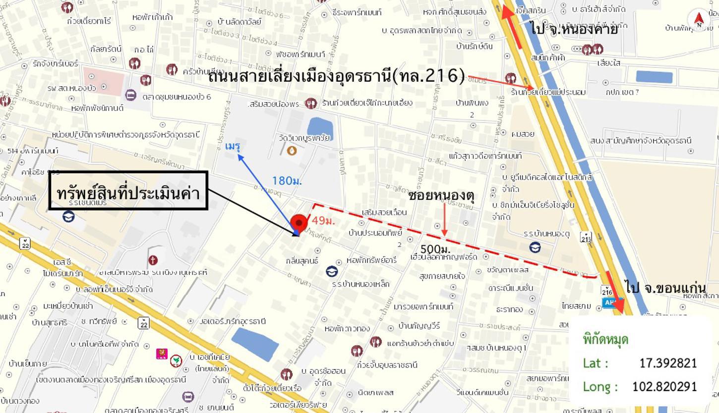 picture HOME 98.8 Sq.w. Muang Udon Thani Udon Thani for 4.5M - 41/41