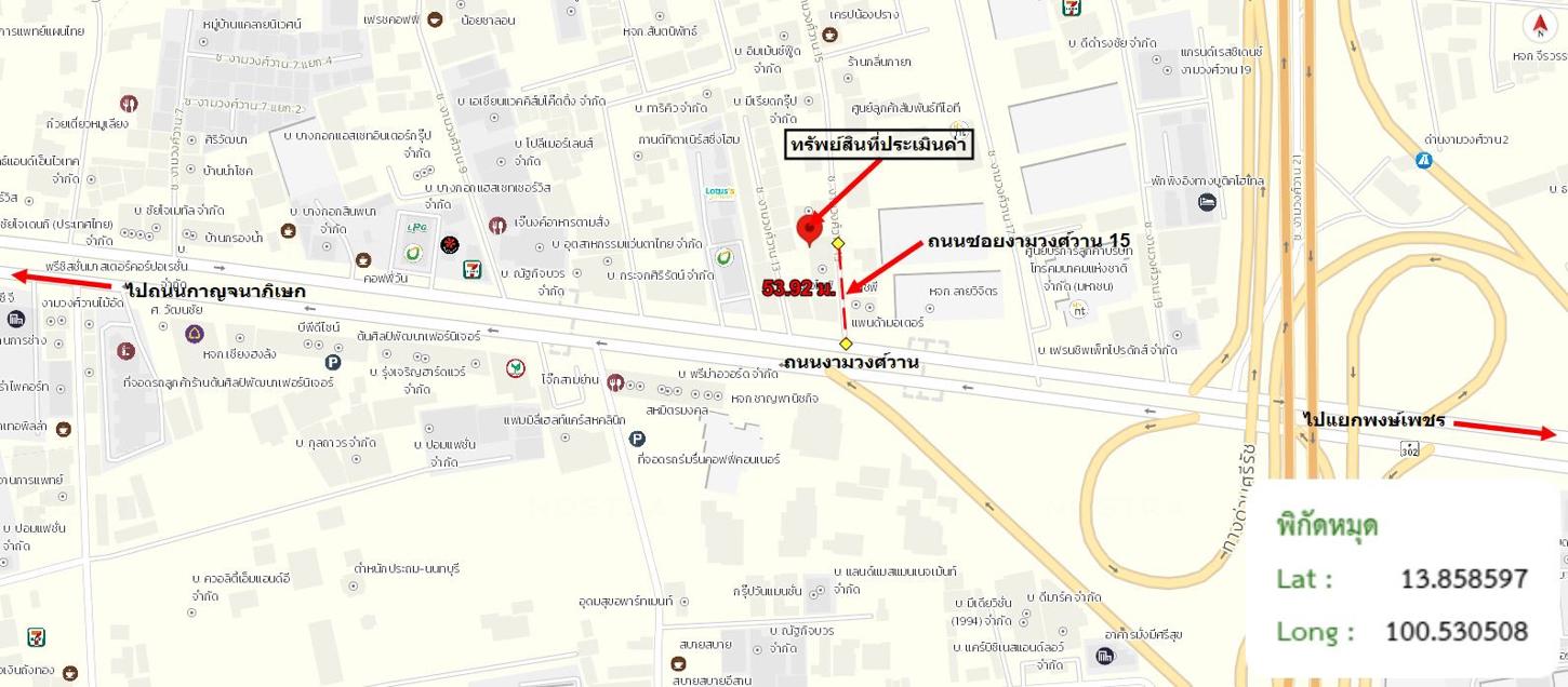 picture CONDO 23.67 Sq.m. Muang Nonthaburi Nonthaburi for 663,000 - 20/21
