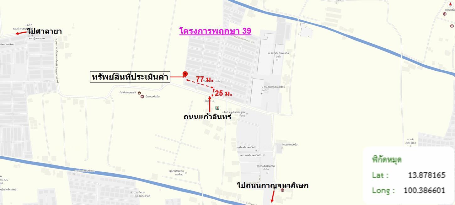 picture TOWN HOUSE 31 Sq.w. Bang Yai Nonthaburi for 1.6M - 41/41
