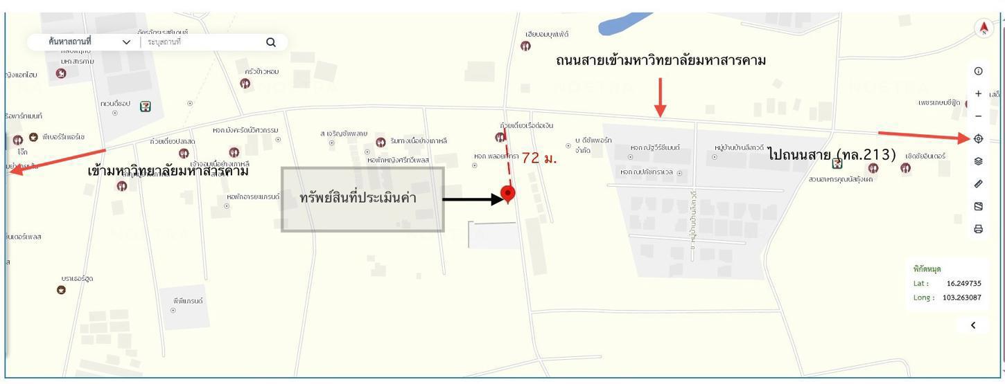 picture TOWN HOUSE 34 Sq.w. Kantharawichai Maha Sarakham for 4.4M - 52/53