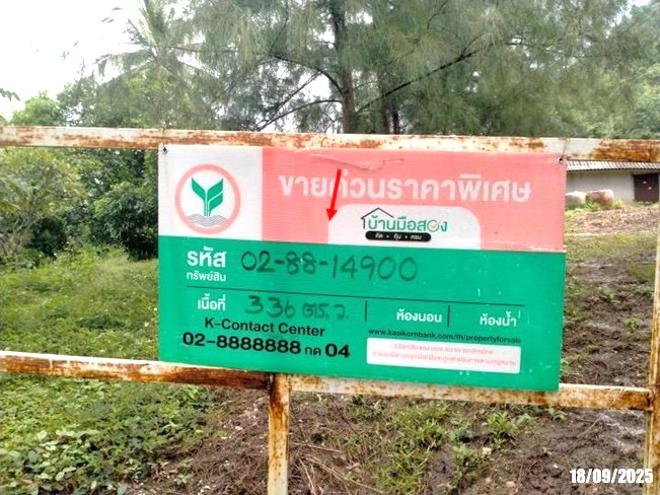 รูป บ้านเดี่ยว 336 ตร.วา วังสะพุง เลย 929,000 - รูปที่ 8/19