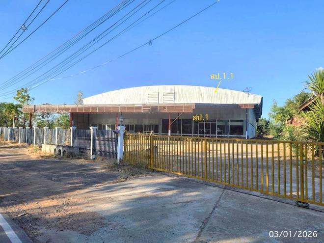 รูป โกดัง 1600 ตร.วา หนองฮี ร้อยเอ็ด 11.9M - รูปที่ 2/21