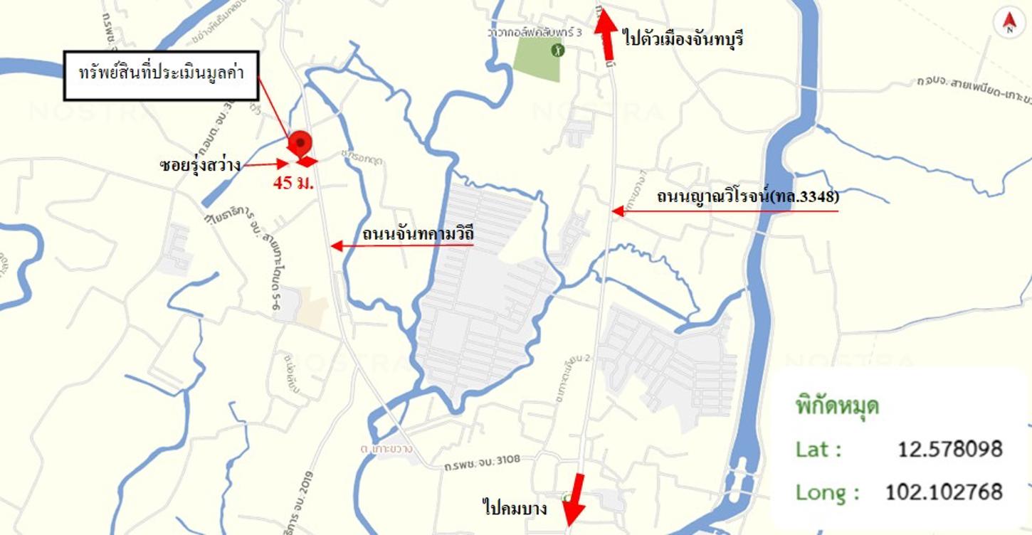 รูป บ้านเดี่ยว 200 ตร.วา เมืองจันทบุรี จันทบุรี 2.9M - รูปที่ 24/25
