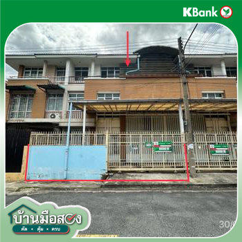 picture TOWN HOUSE 40 Sq.w. Phuttha Mon Thon Nakhon Pathom for 4.7M - 23/25