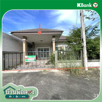 picture HOME 41.1 Sq.w. Pluak Daeng Rayong for 1.9M - 11/13
