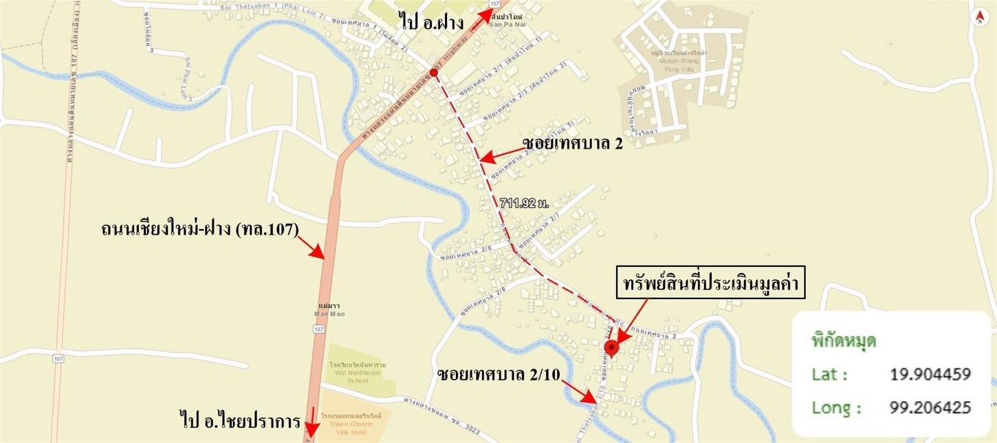 picture HOME 96 Sq.w. Fang Chiang Mai for 1.7M - 44/45