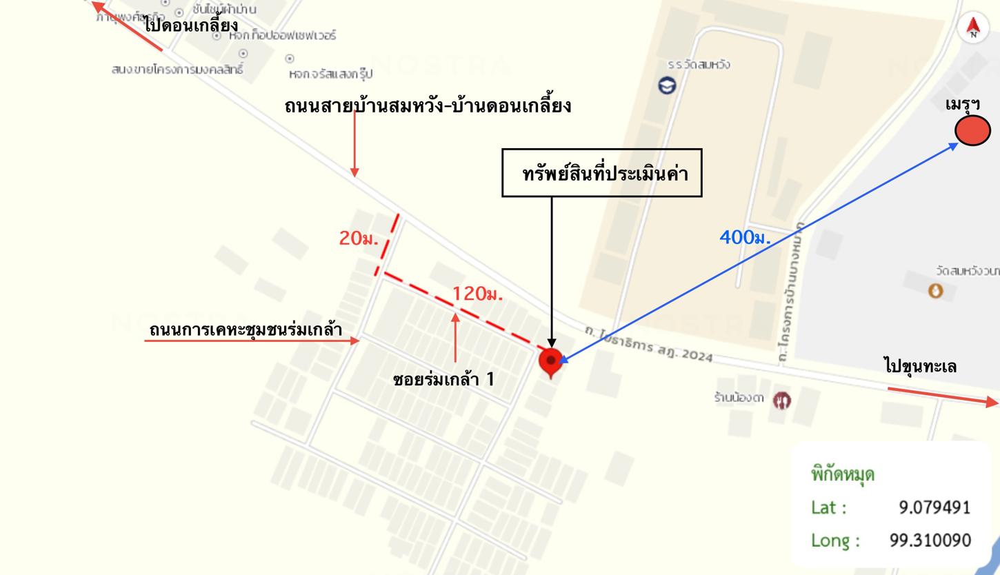 รูป บ้านเดี่ยว 25.8 ตร.วา ชุมชนร่มเกล้าการเคหะแห่งชาติ เมืองสุราษฎร์ธานี สุราษฎร์ธานี 588,000 - รูปที่ 27/27