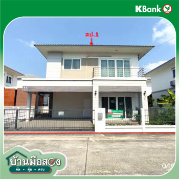 รูป บ้านเดี่ยว 43.1 ตร.วา คุณาลัย จอย บางบัวทอง นนทบุรี 2.7M - รูปที่ 35/37