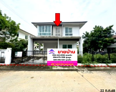 บ้านเดี่ยว กรุงเทพมหานคร : 🔥 ขาย บ้านเดี่ยว พฤกษ์ลดา ประชาอุทิศ 90 | Pruklada Pracha Uthit 90 | ใกล้ Central พระราม 2