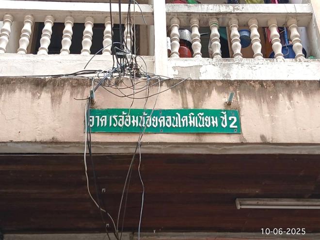 รูป ห้องชุดสำนักงาน 49 ตร.วา อ้อมน้อยคอนโดมิเนียม ซี 2 กระทุ่มแบน สมุทรสาคร 673,000 - รูปที่ 15/33