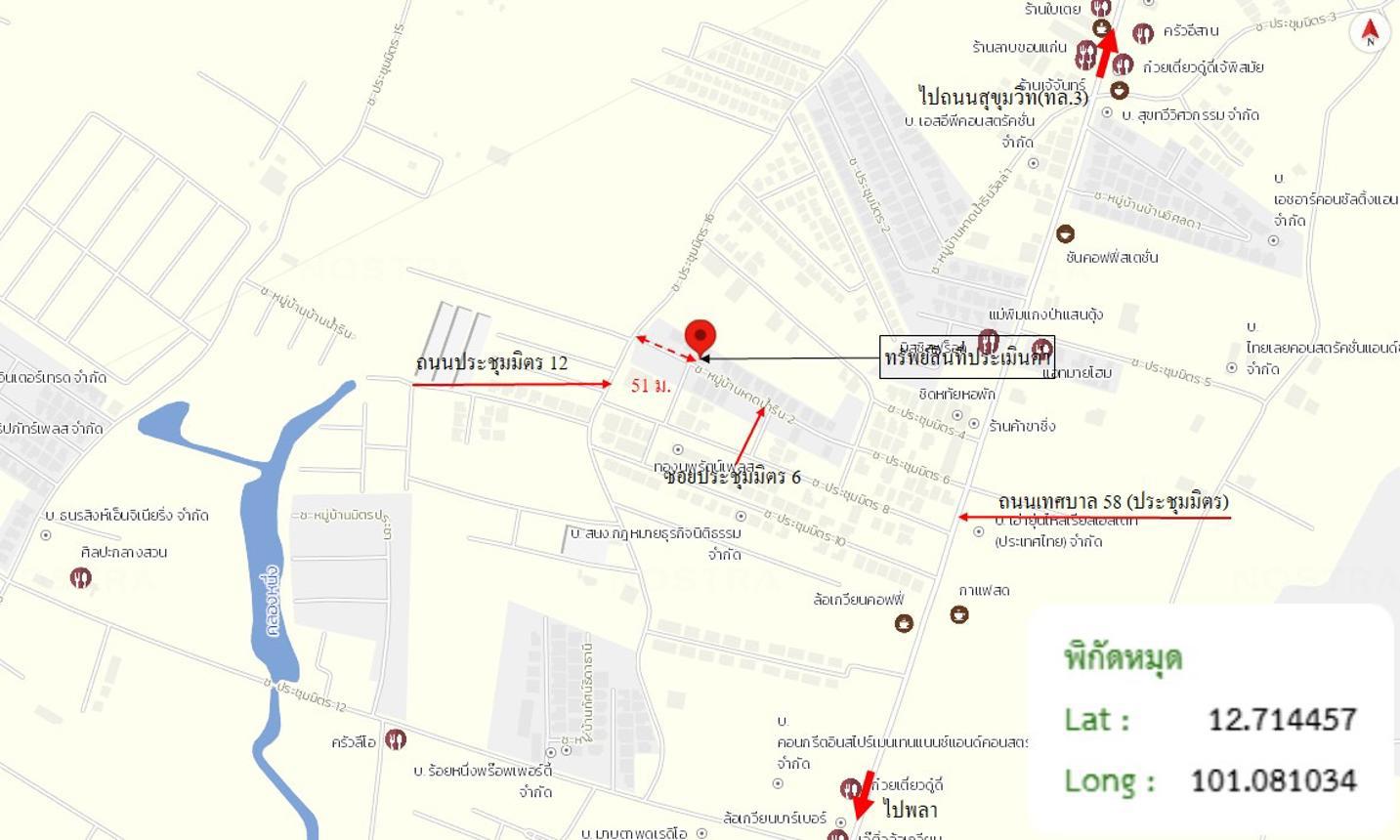 รูป บ้านเดี่ยว 54 ตร.วา บ้านฉาง ระยอง 2M - รูปที่ 23/23