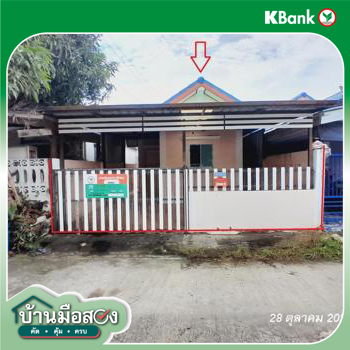 รูป บ้านเดี่ยว 23 ตร.วา อมรทรัพย์ เขตหนองจอก กรุงเทพมหานคร 1M - รูปที่ 27/29