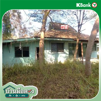 picture HOME 800 Sq.w. San Kamphaeng Chiang Mai for 5M - 55/57