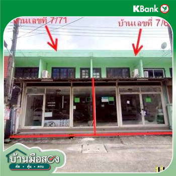 picture TOWN HOUSE 38 Sq.w. Saphan Sung Bangkok for 3.9M - 11/13