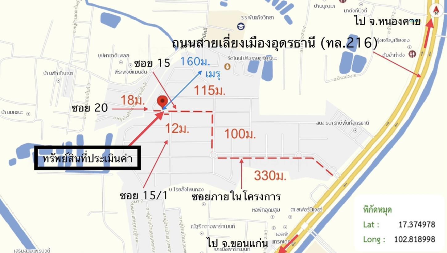 รูป บ้านเดี่ยว 40 ตร.วา สิทธารมย์ เมืองอุดรธานี อุดรธานี 2.5M - รูปที่ 41/41