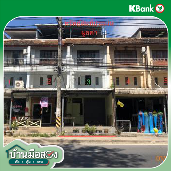 รูป อาคารพาณิชย์ 19.2 ตร.วา เกาะสมุย สุราษฎร์ธานี 4.3M - รูปที่ 17/19