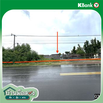 รูป โกดัง 18170 ตร.วา เดชอุดม อุบลราชธานี 65.5M - รูปที่ 55/57