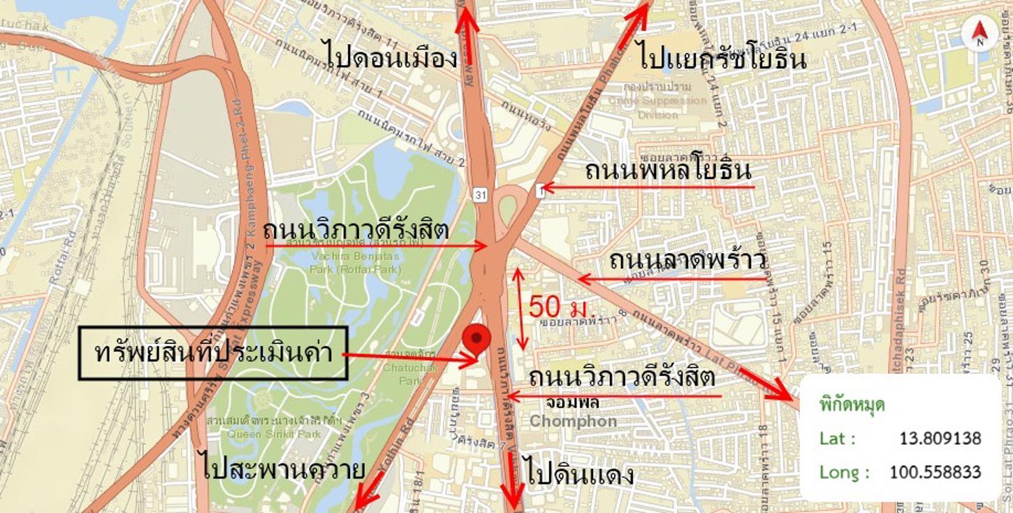 รูป คอนโดมิเนียม 39.23 ตร.ม. อีควิน็อคซ์ พหล-วิภา เขตจตุจักร กรุงเทพมหานคร 3.6M - รูปที่ 32/33