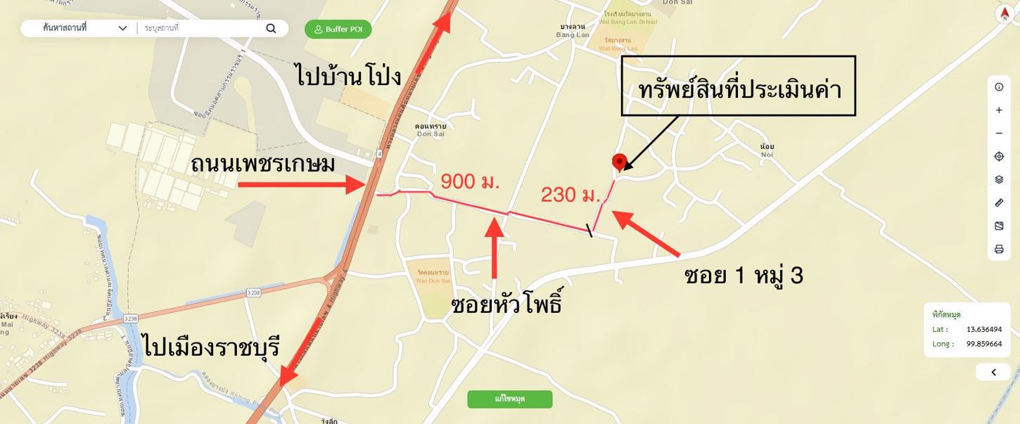 รูป บ้านเดี่ยว 843 ตร.วา โพธาราม ราชบุรี 2.4M - รูปที่ 28/29