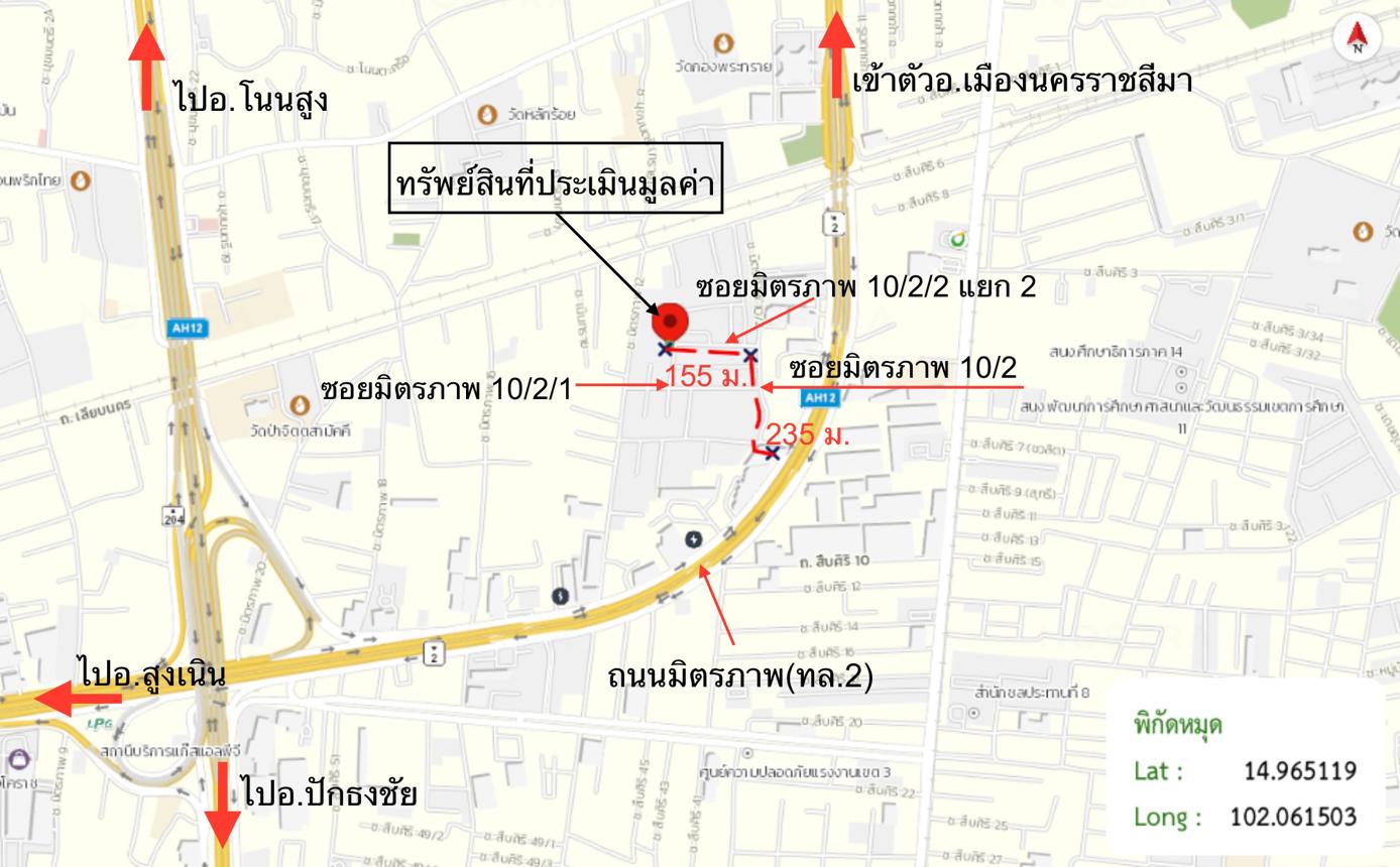 picture HOME 69 Sq.w. Muang Nakhon Ratchasima Nakhon Ratchasima for 2.1M - 36/37