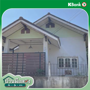 รูป บ้านเดี่ยว 167 ตร.วา กระสัง บุรีรัมย์ 1.1M - รูปที่ 35/37