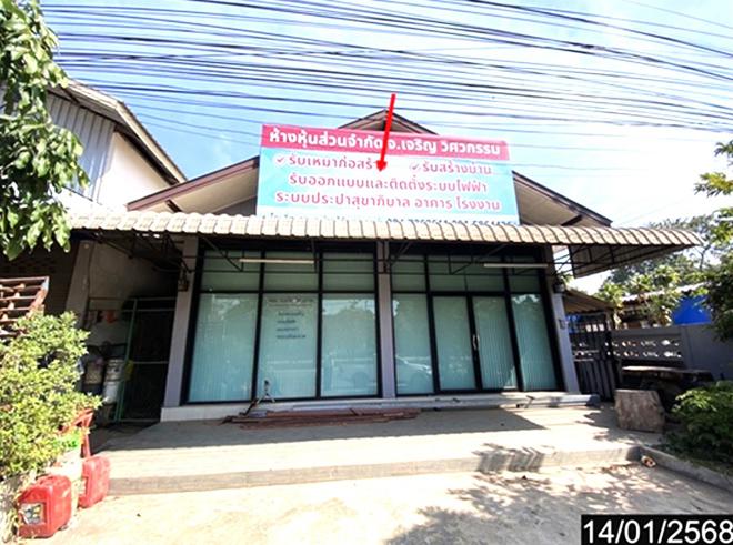 picture HOME 49 Sq.w. Phen Udon Thani for 2M - 2/15