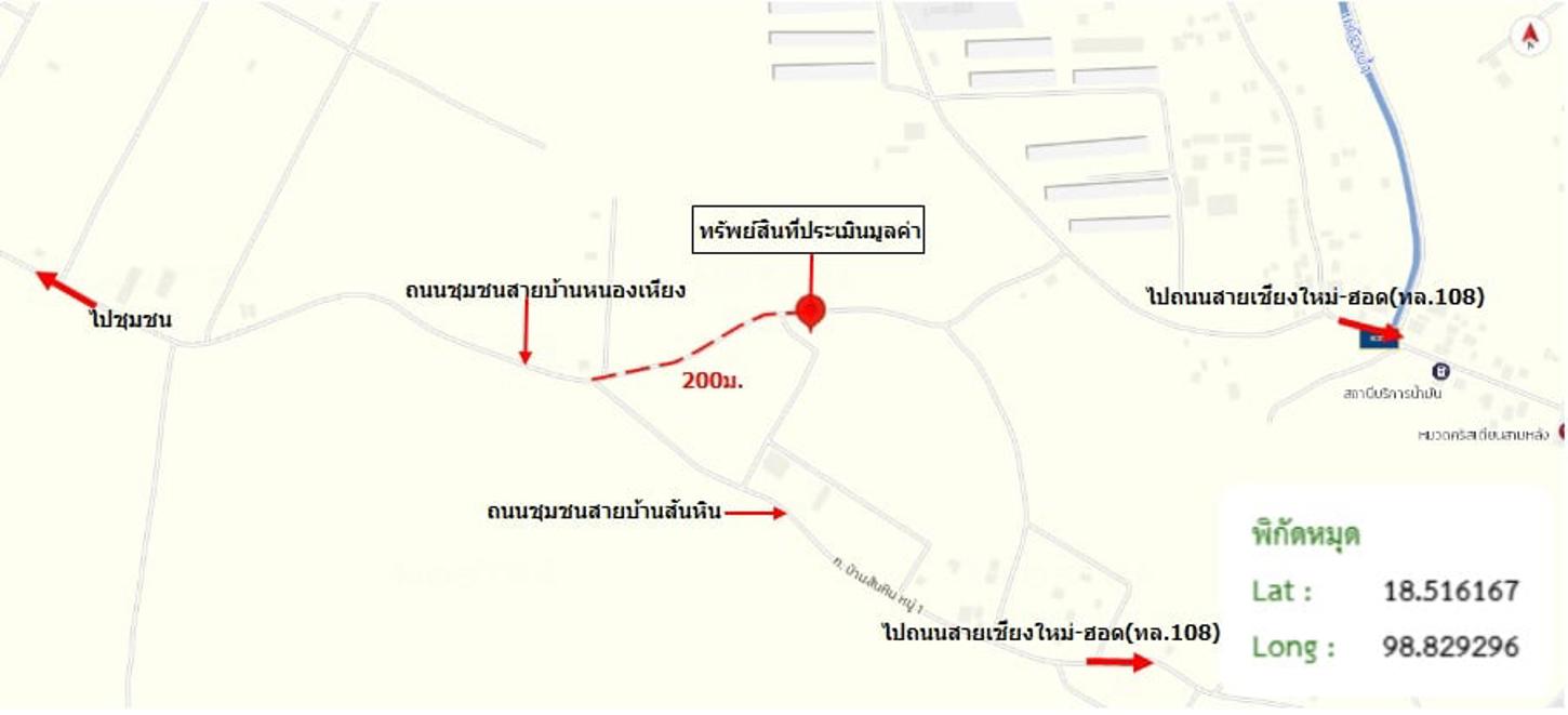 รูป บ้านเดี่ยว 245 ตร.วา ดอยหล่อ เชียงใหม่ 2.9M - รูปที่ 41/41