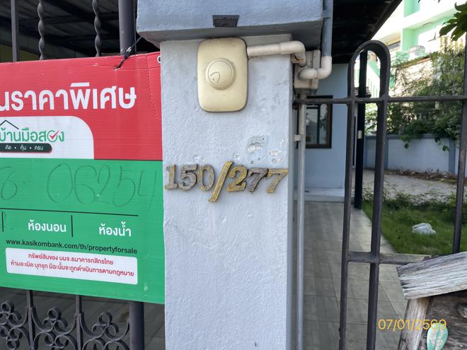 รูป ทาวน์เฮ้าส์ 42 ตร.วา กฤษดา ซิตี้ กอล์ฟฮิลล์ 26 นครชัยศรี นครปฐม 1.6M - รูปที่ 16/37