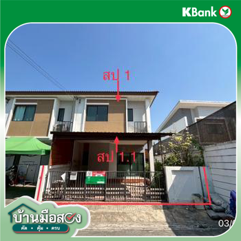 รูป ทาวน์เฮ้าส์ 27.5 ตร.วา เดอะฟอร์จูน สุวรรณภูมิ เขตลาดกระบัง กรุงเทพมหานคร 2.3M - รูปที่ 25/27