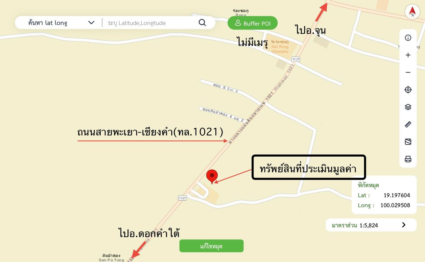 picture HOME 139 Sq.w. Dok Kham Tai Phayao for 1.9M - 20/21