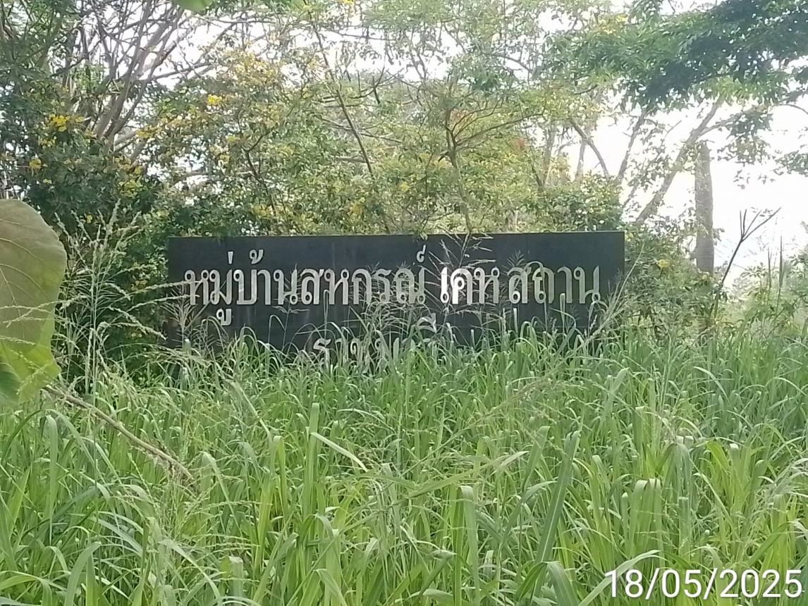 picture HOME 55 Sq.w. Sattahip Chonburi for 1.6M - 15/19