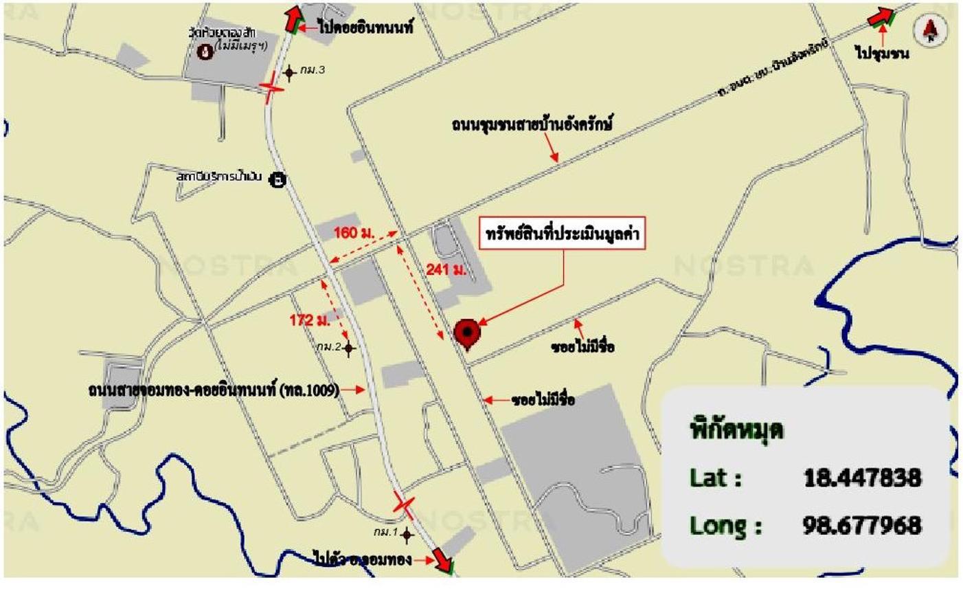 รูป บ้านเดี่ยว 800 ตร.วา จอมทอง เชียงใหม่ 2.1M - รูปที่ 41/41