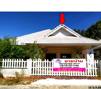 Houses for sale Bang Lamung Chonburi : 🔥 House for Sale at Pattaya Village, Nong Pla Lai, Bang Lamung, Chonburi