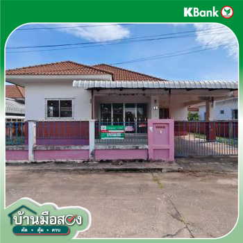 picture HOME 62.1 Sq.w. Muang Udon Thani Udon Thani for 2.3M - 41/43