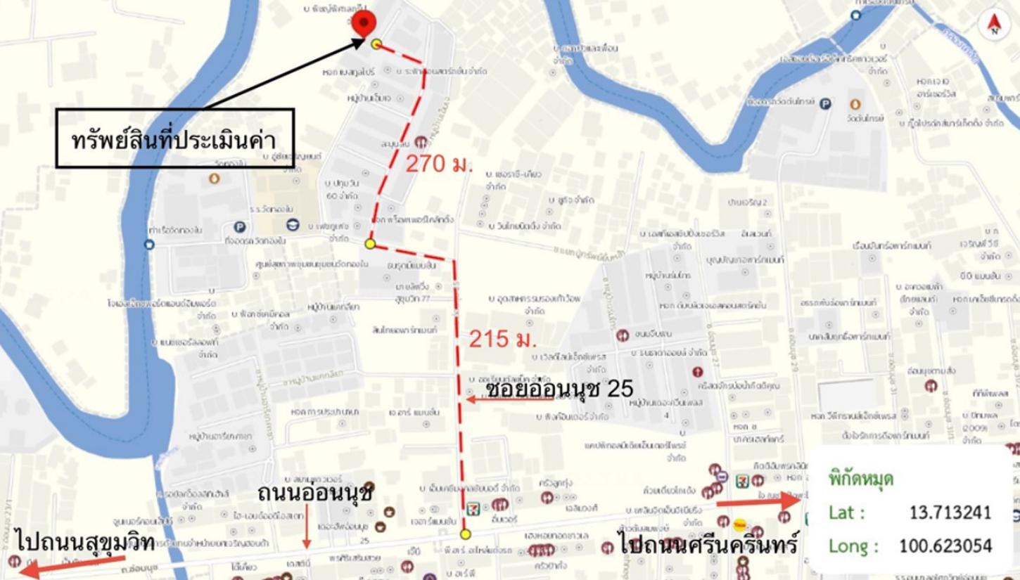 รูป ทาวน์เฮ้าส์ 60.5 ตร.วา เขตพระโขนง กรุงเทพมหานคร 10.3M - รูปที่ 45/45