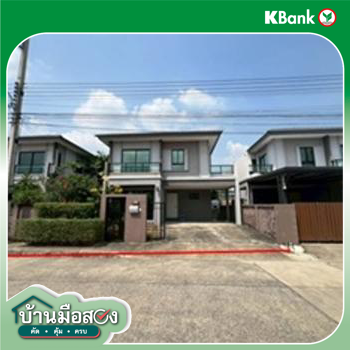 picture HOME 39.8 Sq.w. Khlong Luang Pathumthani for 3.8M - 35/37