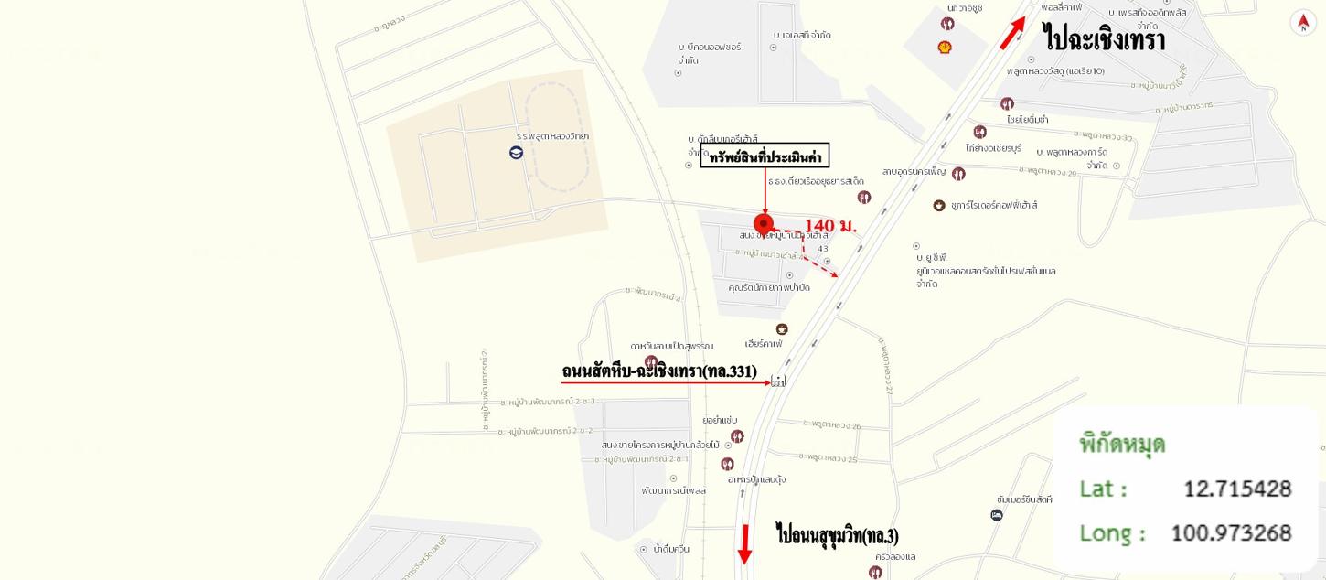 รูป บ้านเดี่ยว 59.5 ตร.วา นาวีเฮ้าส์ 43 สัตหีบ ชลบุรี 2.9M - รูปที่ 16/17
