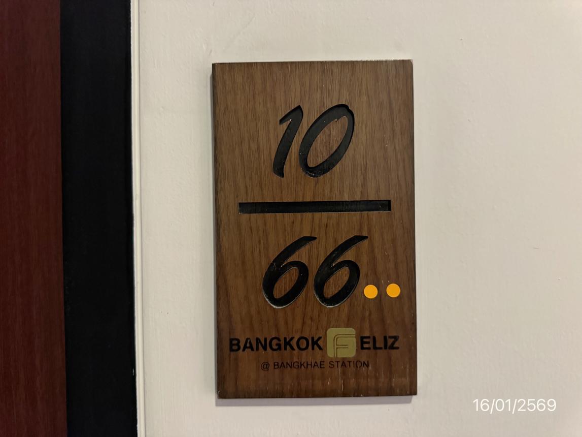รูป คอนโดมิเนียม 50.45 ตร.ม. แบงค์คอก เฟลิซ แอท สถานีบางแค เขตภาษีเจริญ กรุงเทพมหานคร 2.8M - รูปที่ 18/25